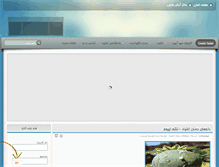 Tablet Screenshot of mehrayin.com